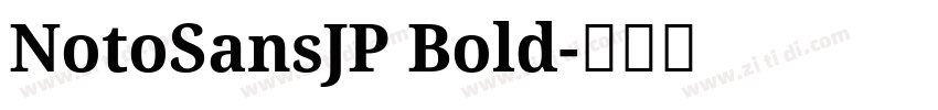 NotoSansJP Bold字体转换